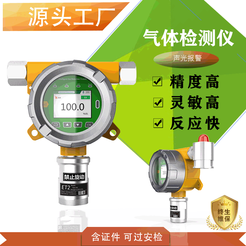 終極：BW氣體檢測儀 二氧化碳激光 詳解CO2激光器的原理、結構及優缺點